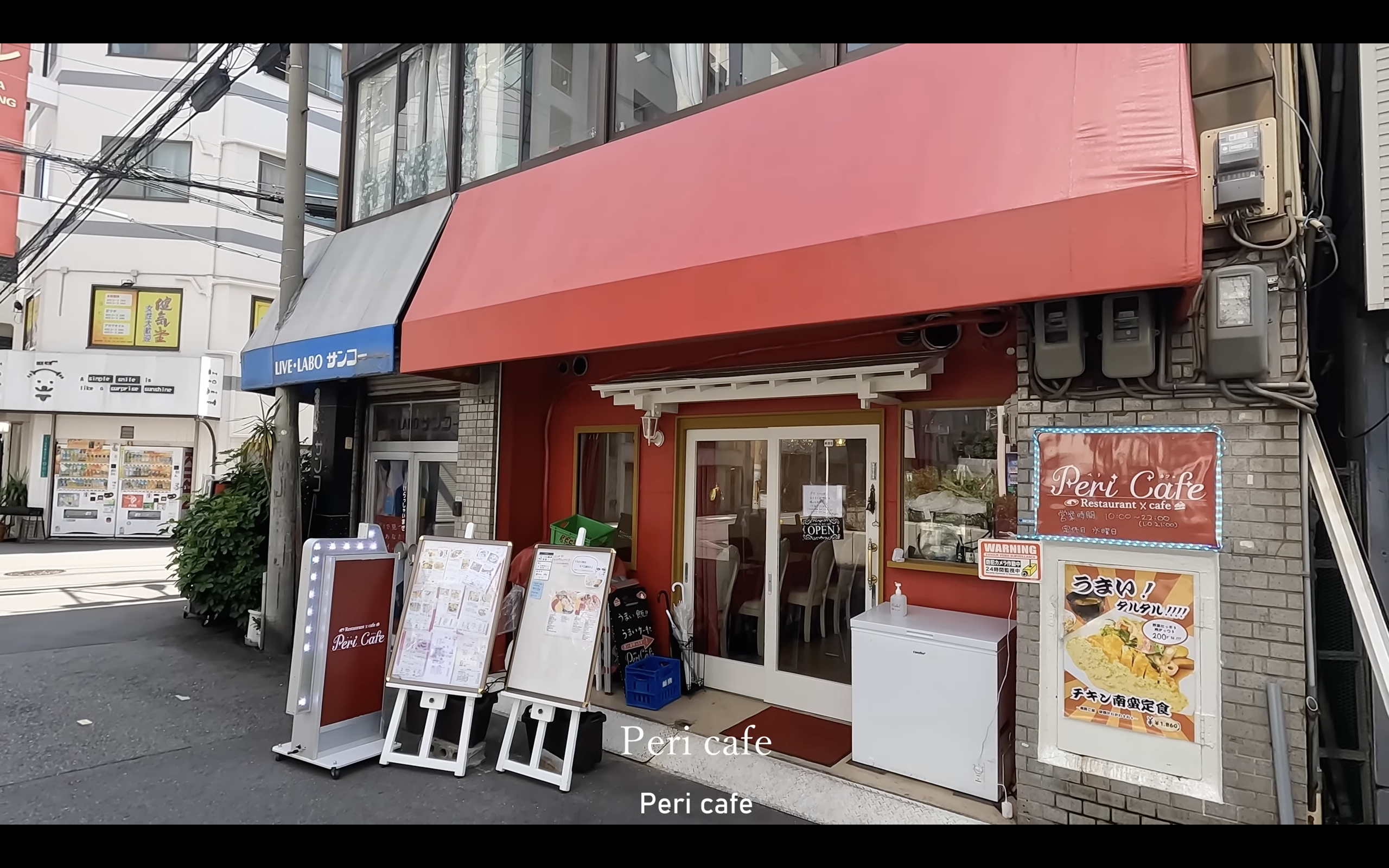 レストランカフェ Peri Cafe